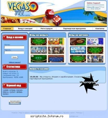 vegas 777 online casino php script rus